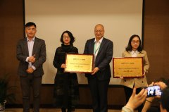 和谐之源入选央视网商城 品牌授牌仪式